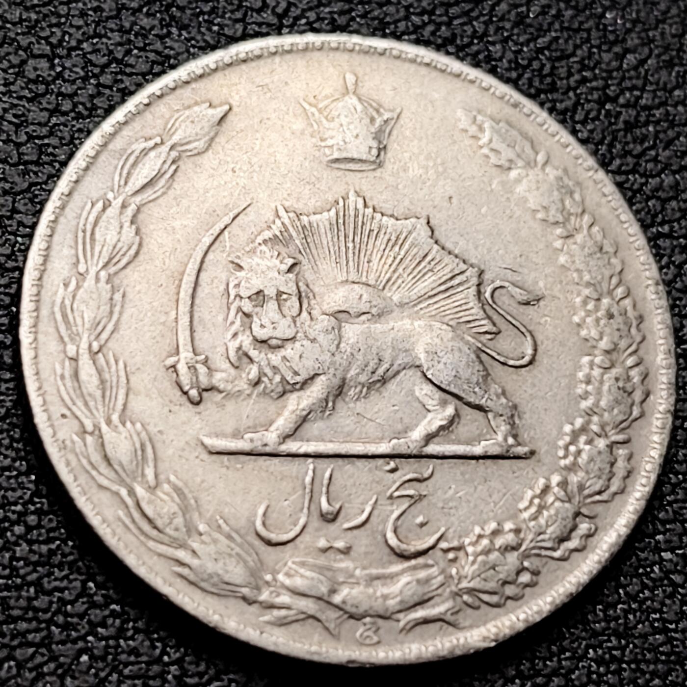 泉币菌-第221场-拍品多 请提前出价 。