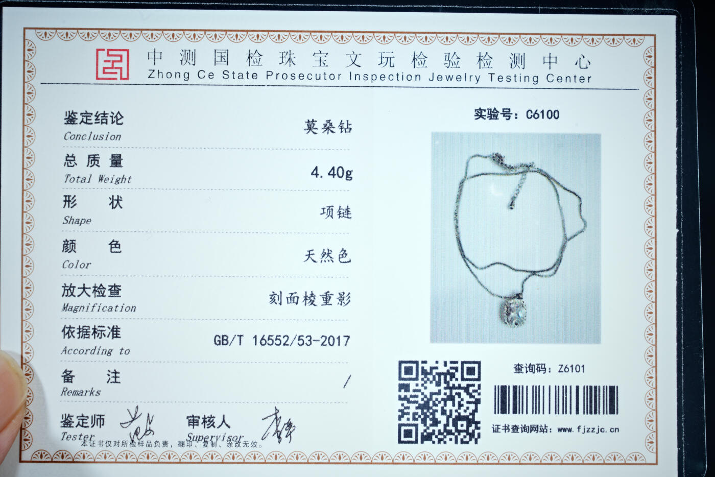 上海都达杂项专场六十八【全场包邮】