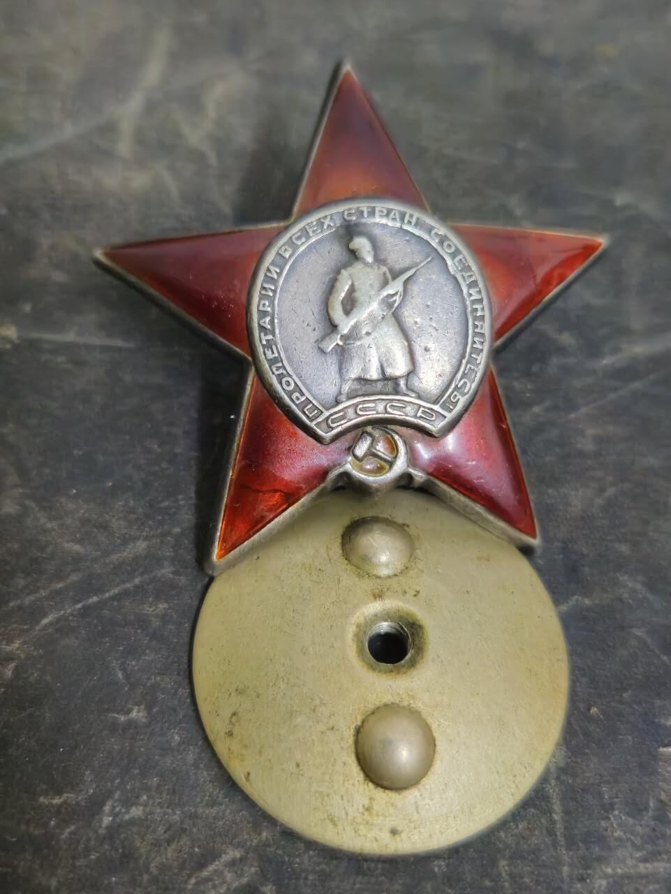 各国勋章奖章拍卖第52期