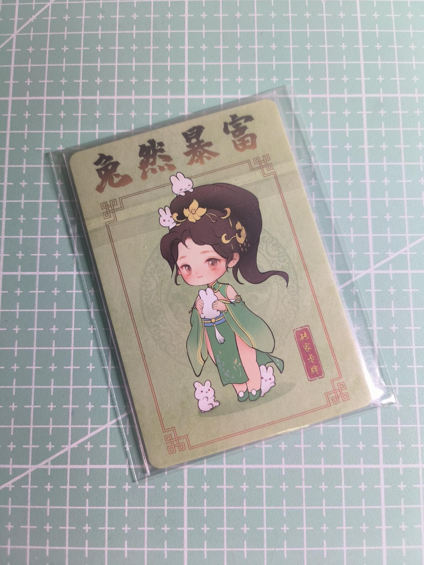 C先生卡牌 第26期 持续收拍品中…零手续费代拍