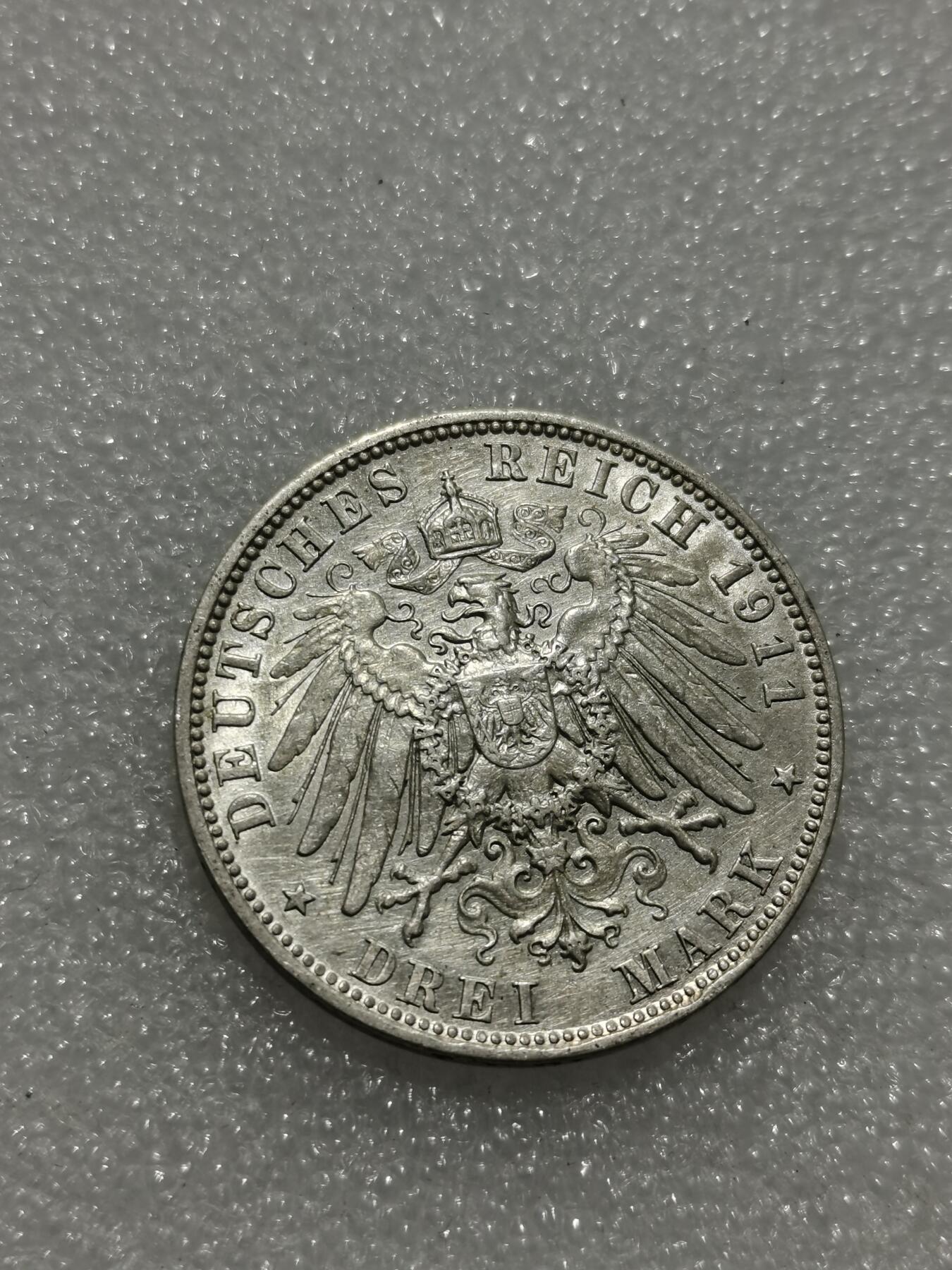 天下钱庄专场欢迎参拍 德国巴伐利亚奥托3马克银币