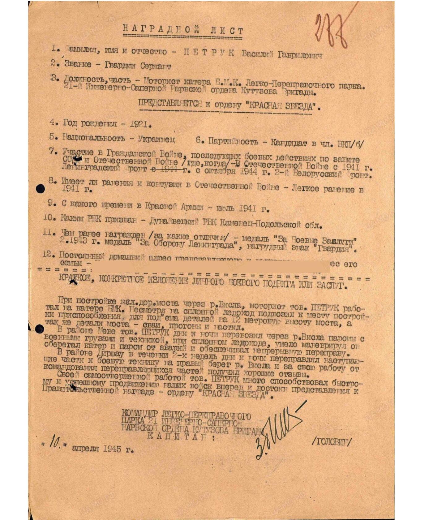 各国勋章奖章拍卖第52期