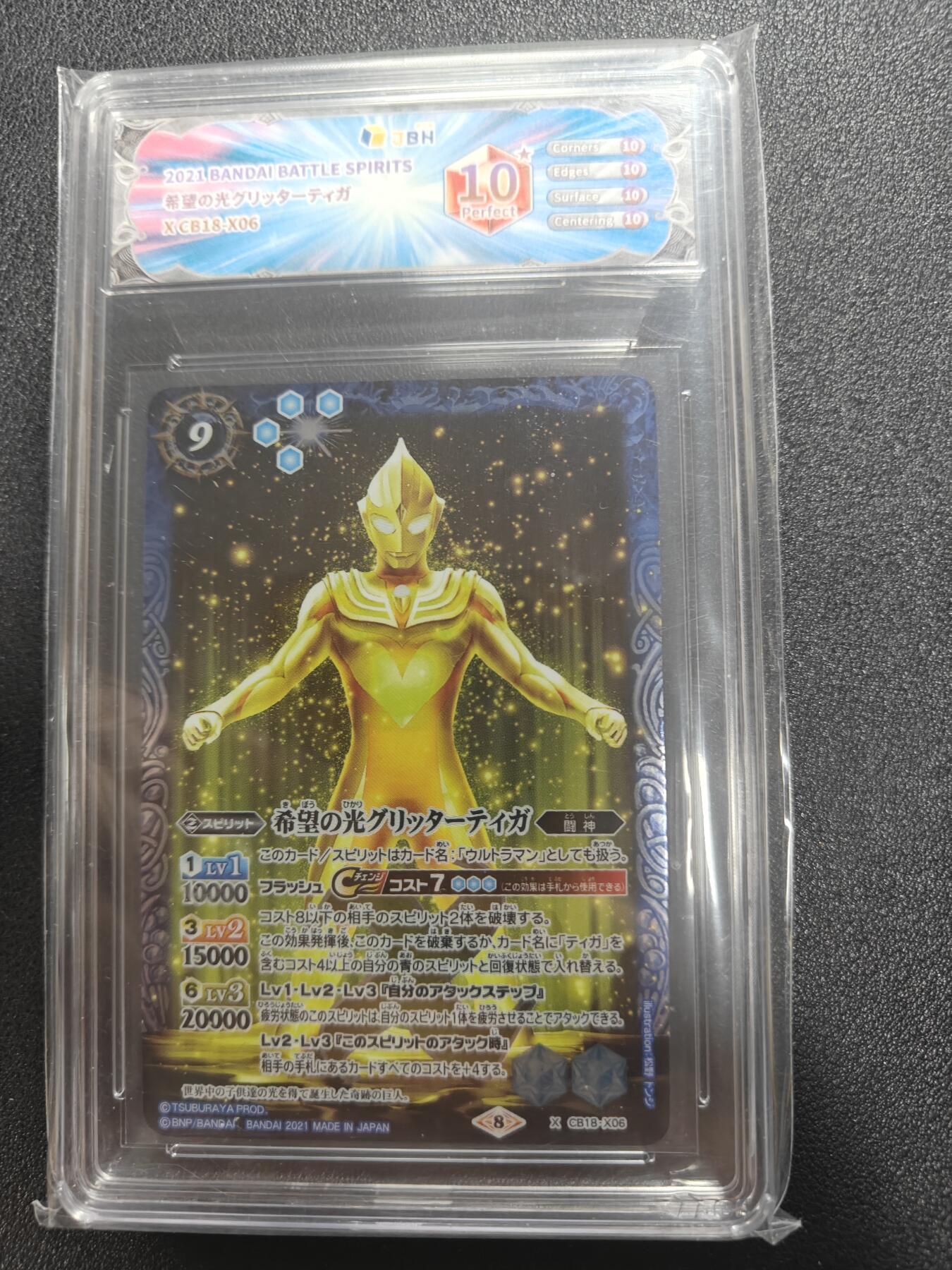 天玑星卡拍第184期《4.6周一截拍》持续收拍收评中 满赠卡需备注