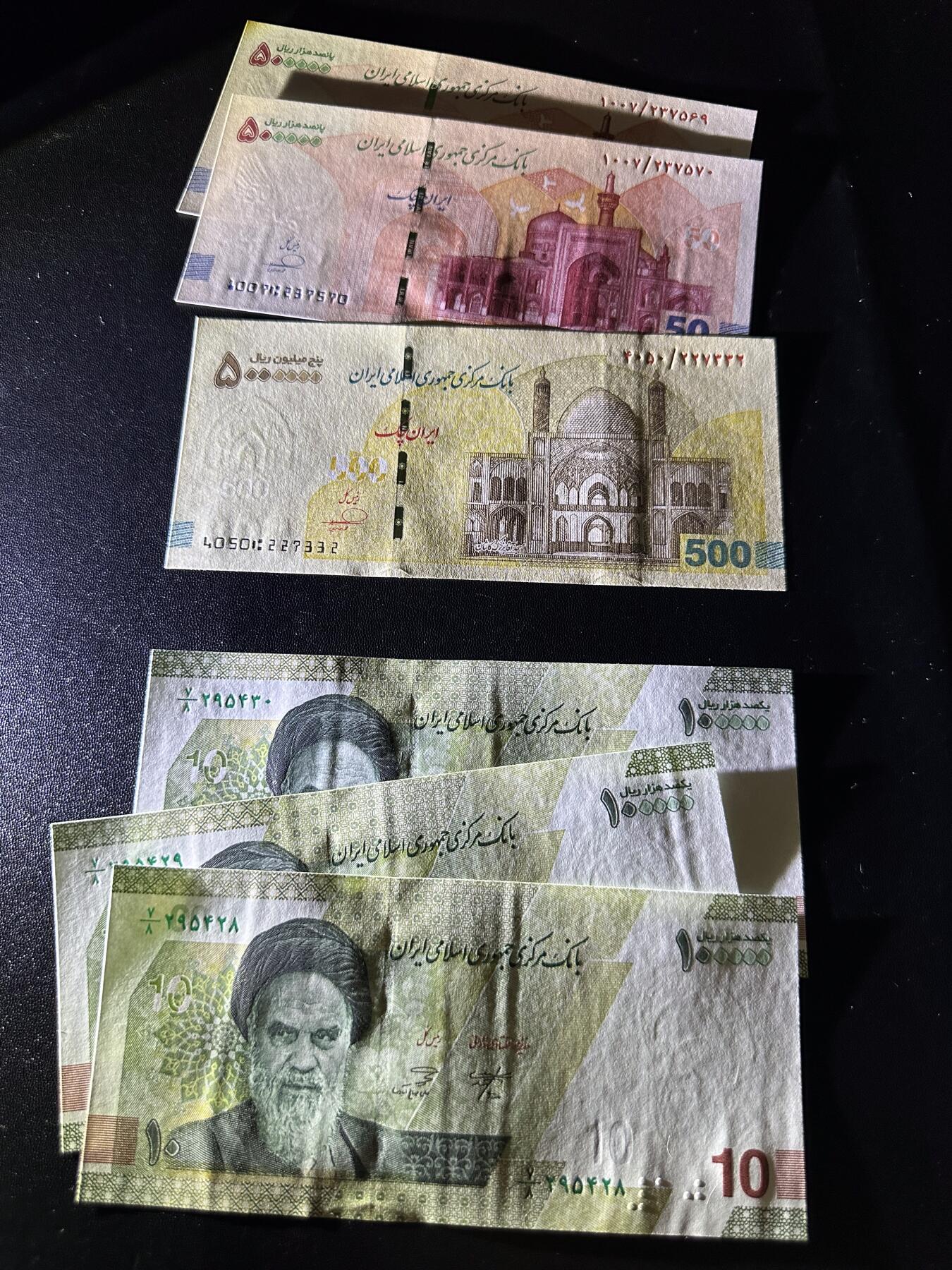 《外钞收藏家》第六百二十四期（精品场）（长期征集拍品、欢迎藏友们联系合作） 伊朗10、50、500万面额 6张一起 全新UNC