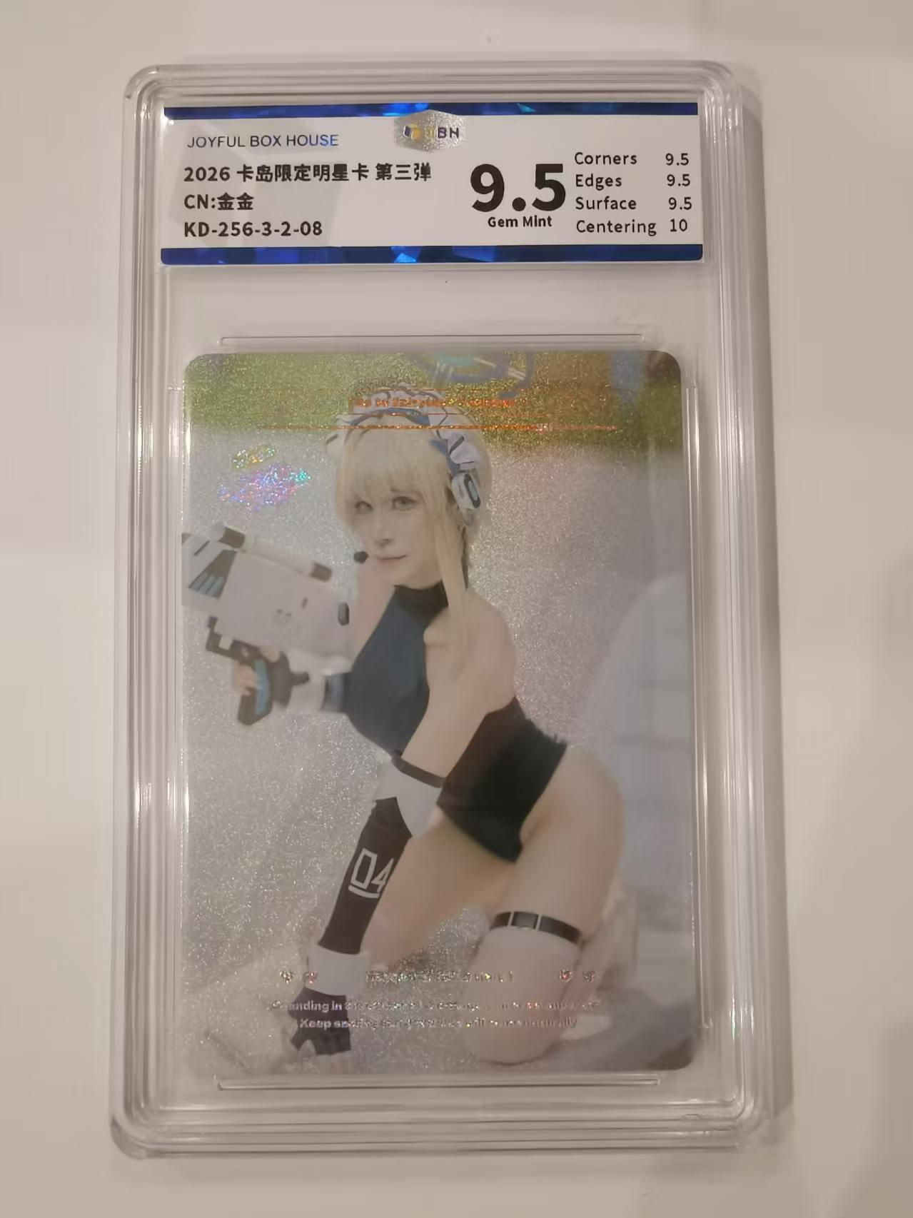 言遇卡牌 第七期【2026.04.11周六晚22：00截拍】 【评级卡】2026卡岛限定明星卡 金金 9.5g