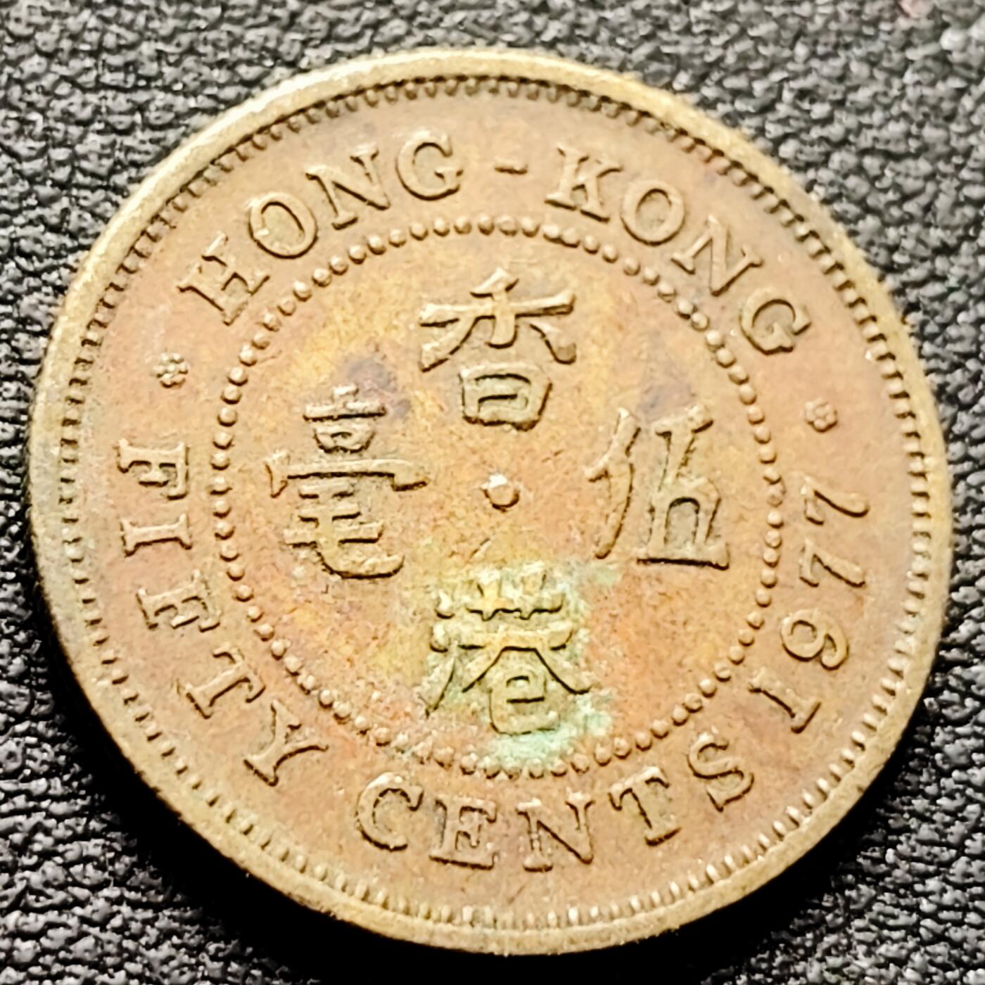 泉币菌-第221场-拍品多 请提前出价 。