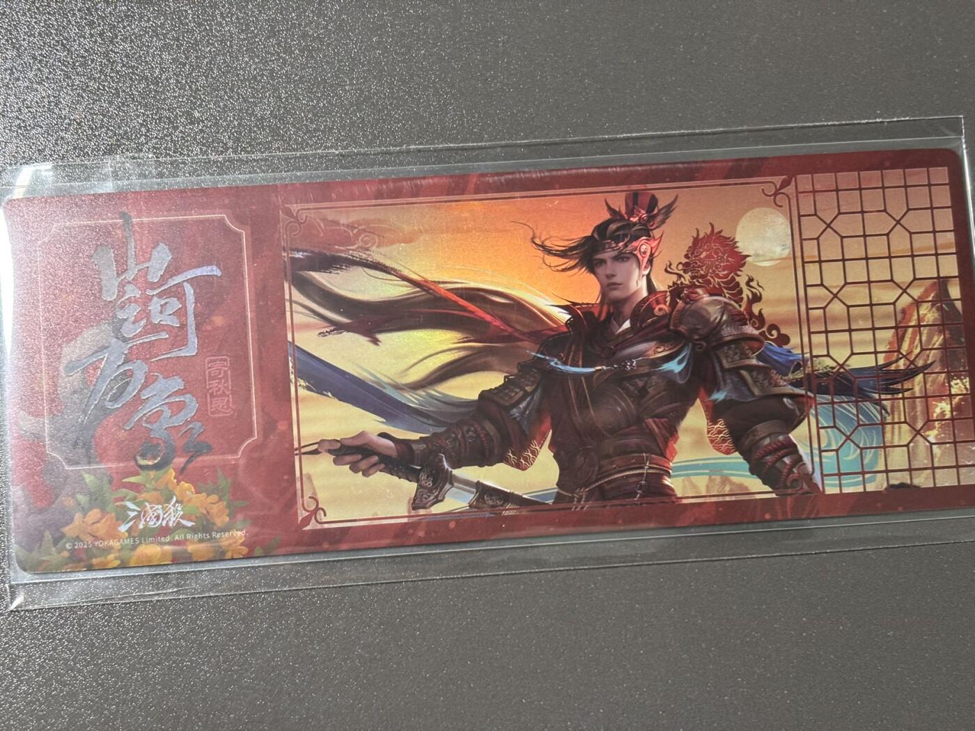 【四月清和雨乍晴】小王子卡拍第二十五场  游卡桌游 三国杀山河万象 1镭射票➕1闪卡 姜维