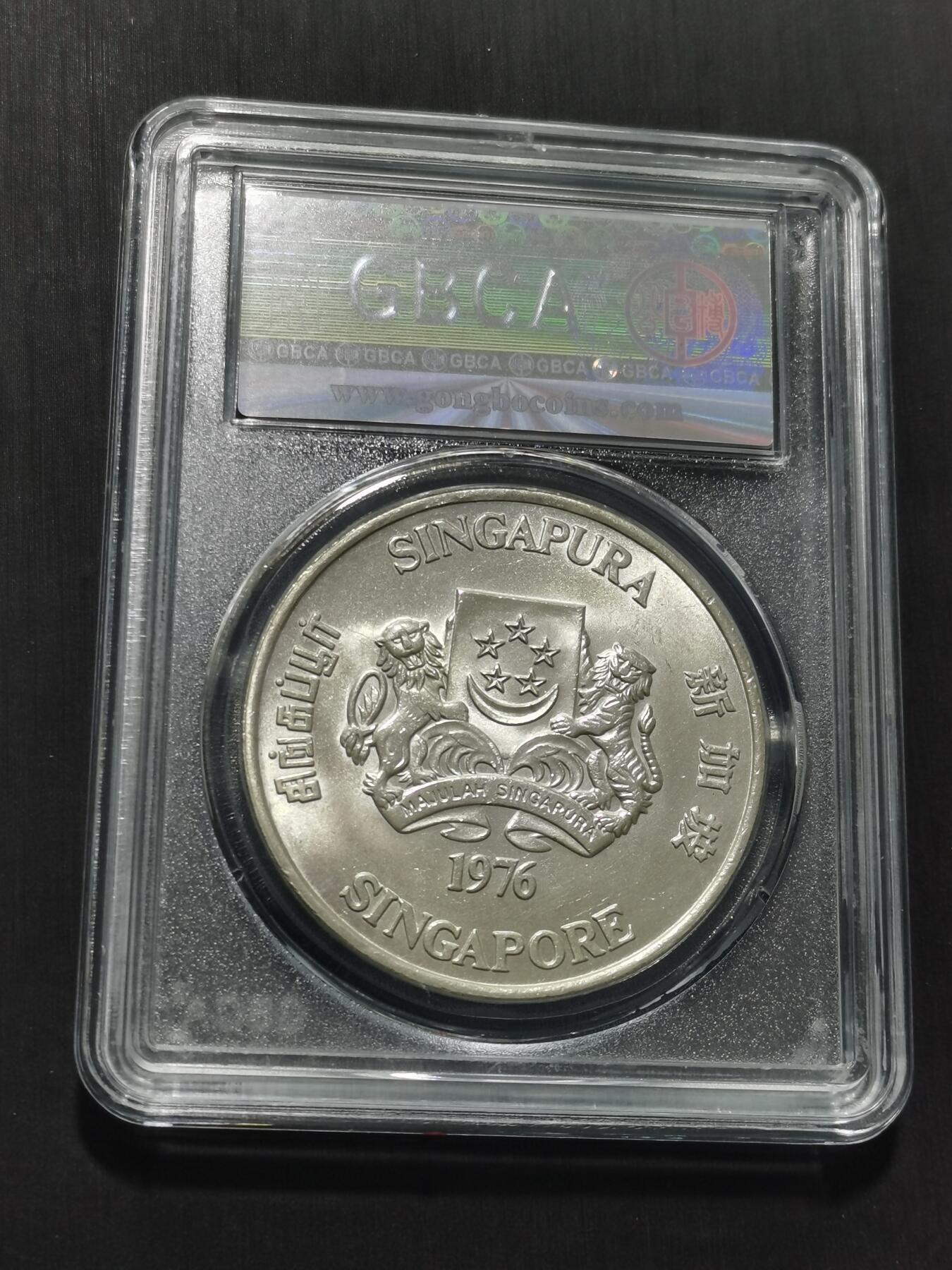 天下钱庄专场欢迎参拍 新加坡10元银币