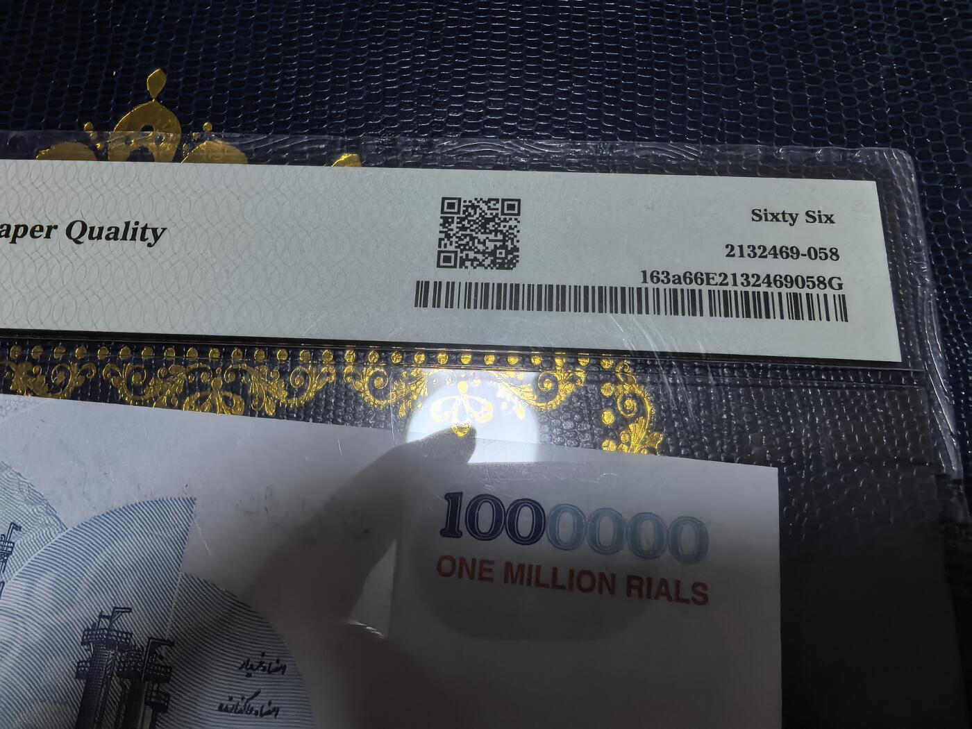 长老汇马年精选第十六场拍卖 2020伊朗古波斯首都波斯波利斯1百万里亚尔纸钞，PMG 66，季军，更高29枚