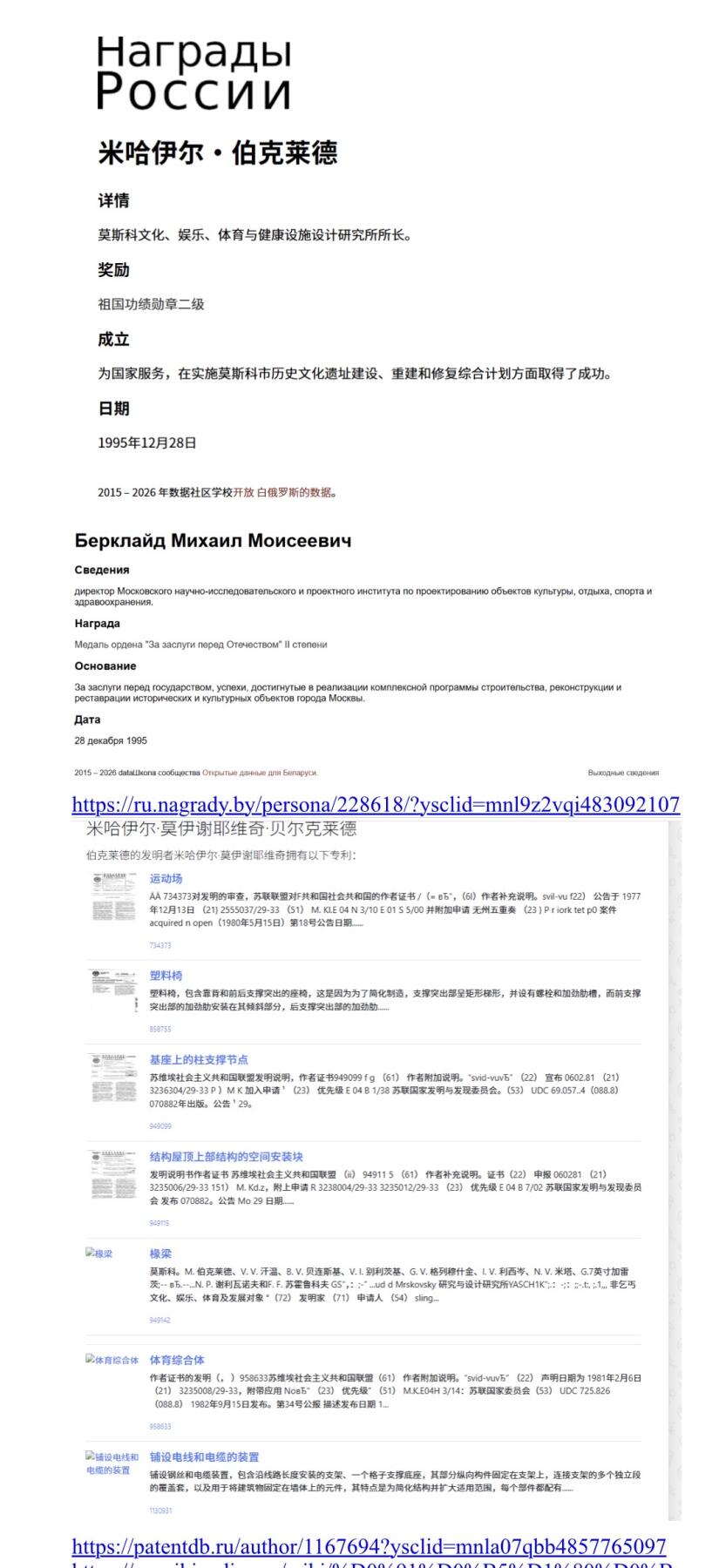 大猫徽章拍卖 第291期