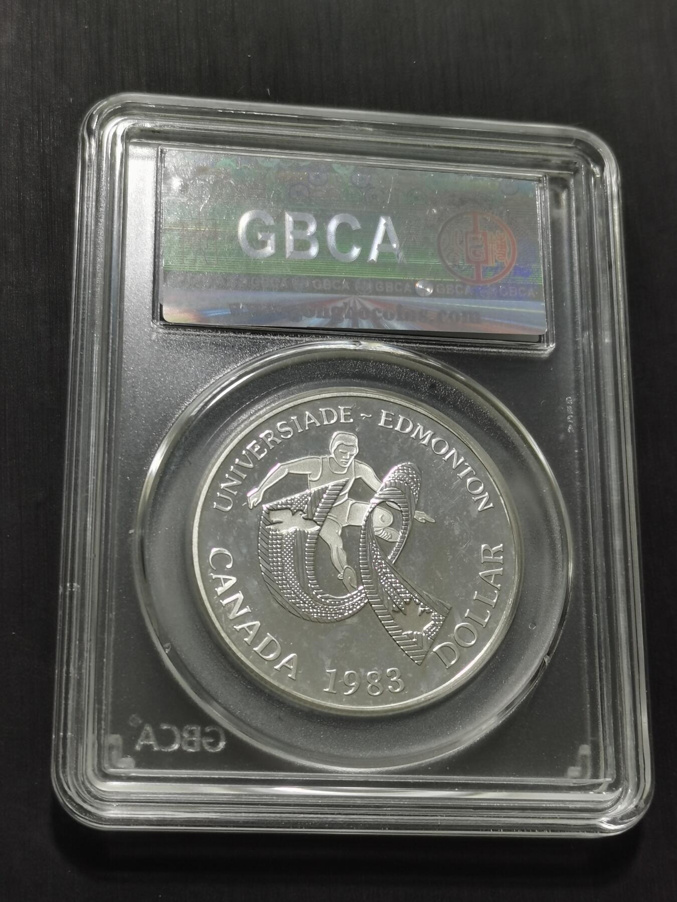 天下钱庄专场欢迎参拍 加拿大1加元银币