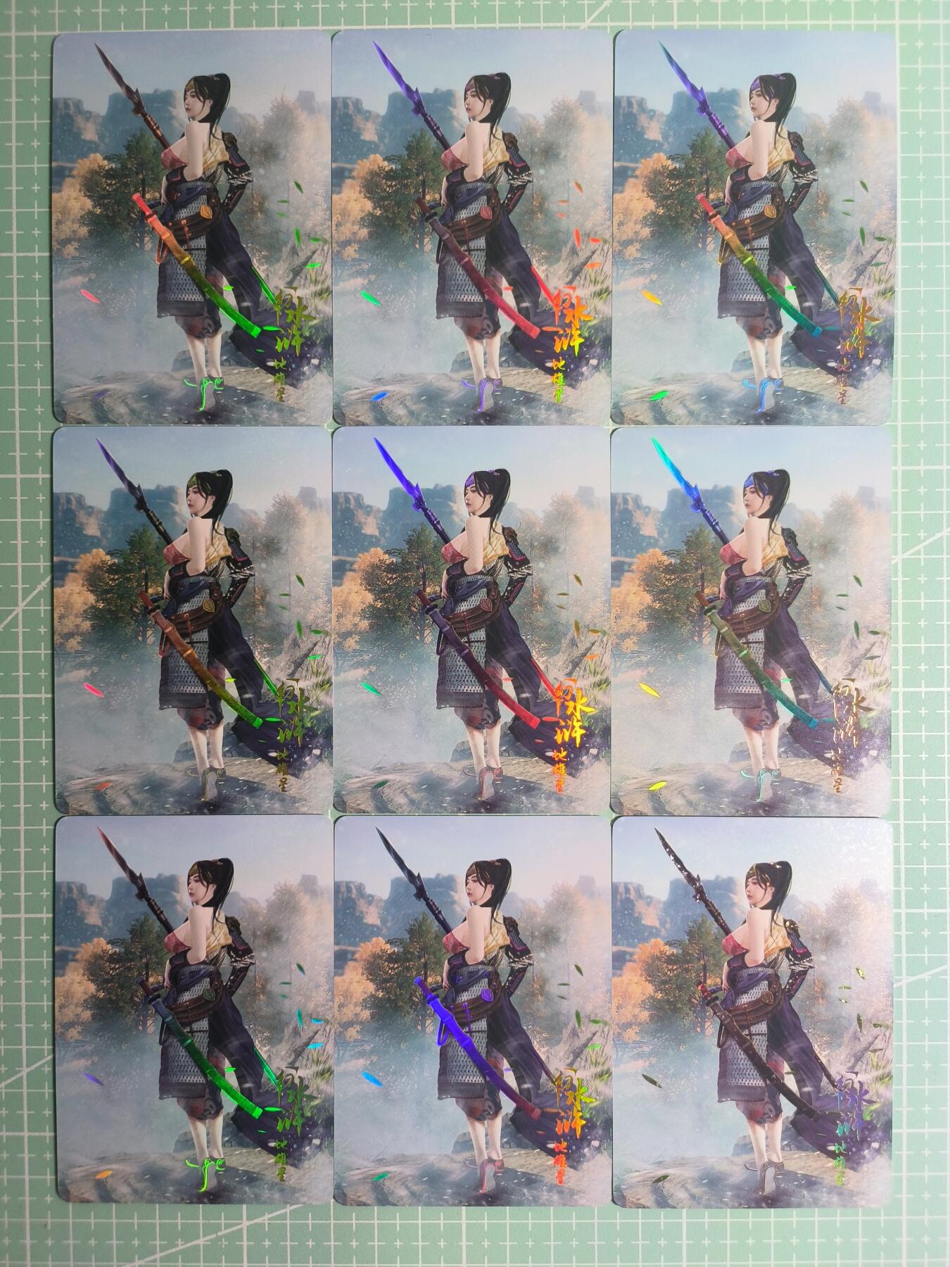 C先生卡牌 第26期 持续收拍品中…零手续费代拍 【彩闪+钻闪】燎原文化《幻水浒》地雄星 远景九宫(8彩闪1钻闪)