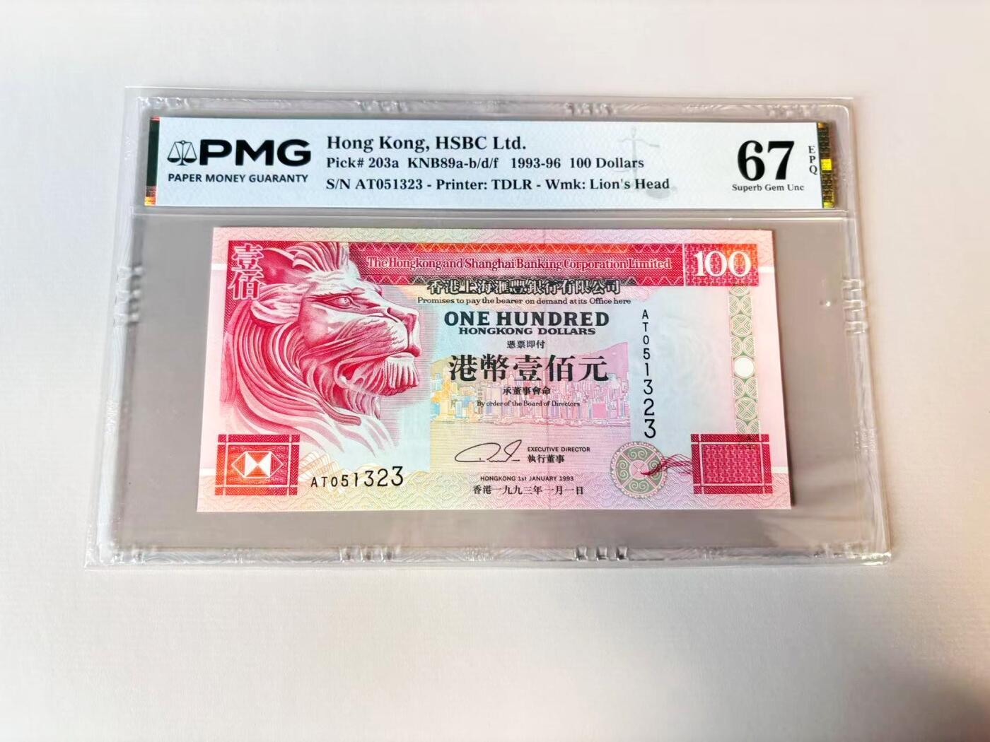 【Blue Auction】世界纸币精拍第806期——18级TOP拍卖/信誉/品质/专业/高效💫