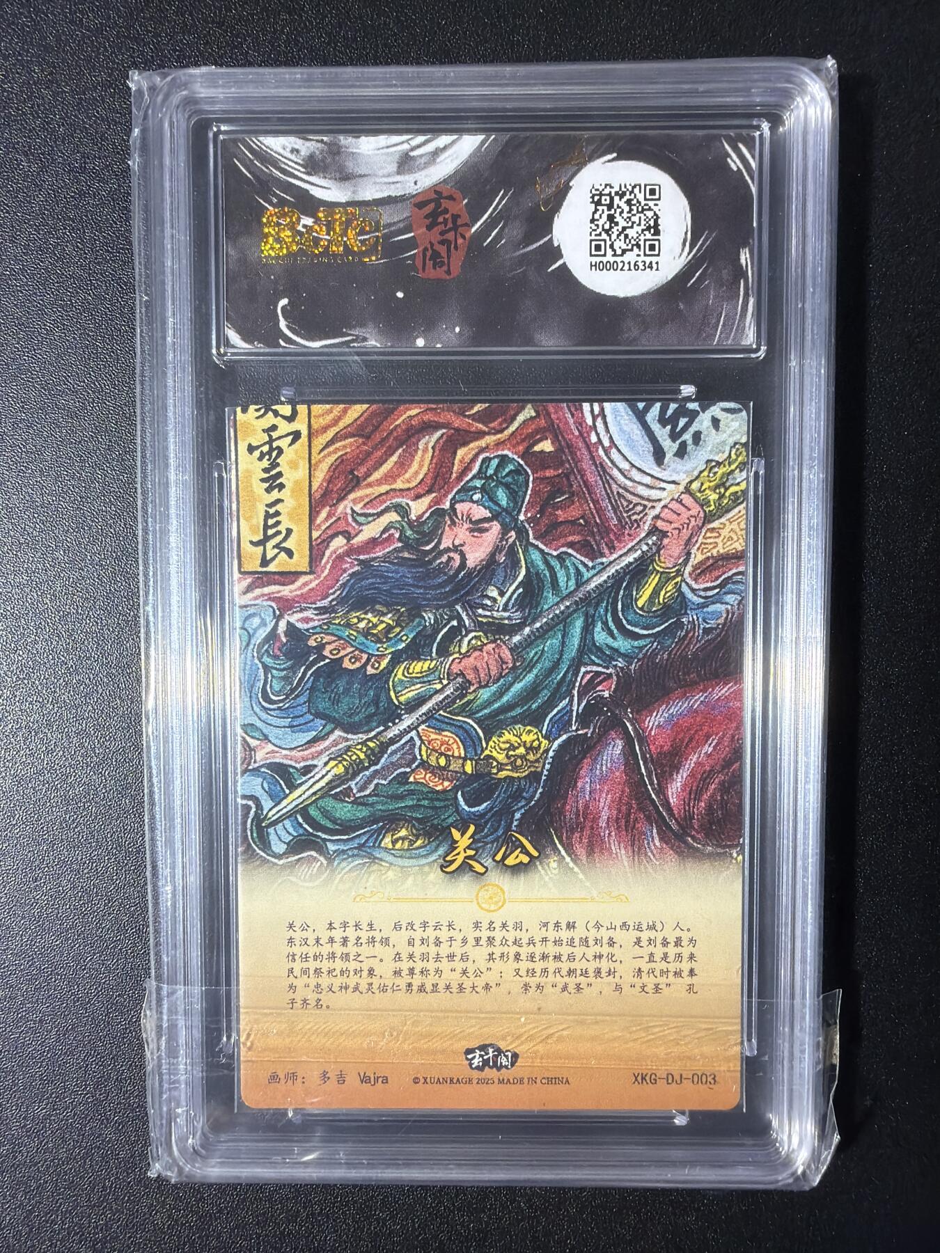 NO.29 好又多金牌大场，每周一站式配齐，方便凑单！（卖家送拍0抽成！周6晚9点截拍！）