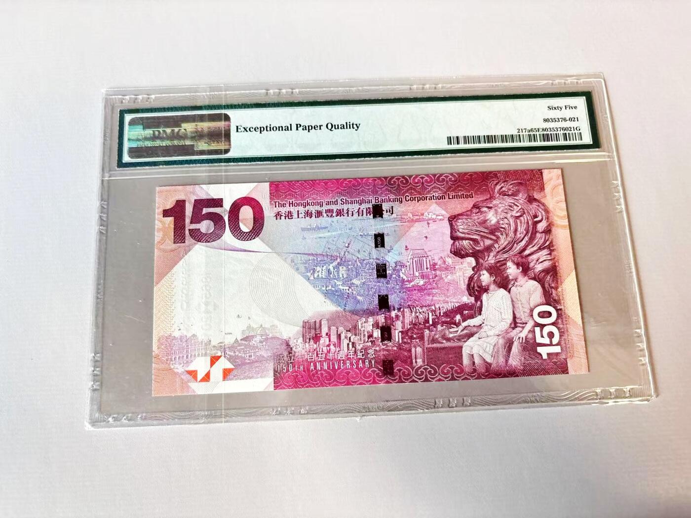 【Blue Auction】世界纸币精拍第806期——18级TOP拍卖/信誉/品质/专业/高效💫