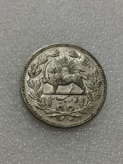 天下钱庄专场欢迎参拍 - 伊朗狮子弯刀银币