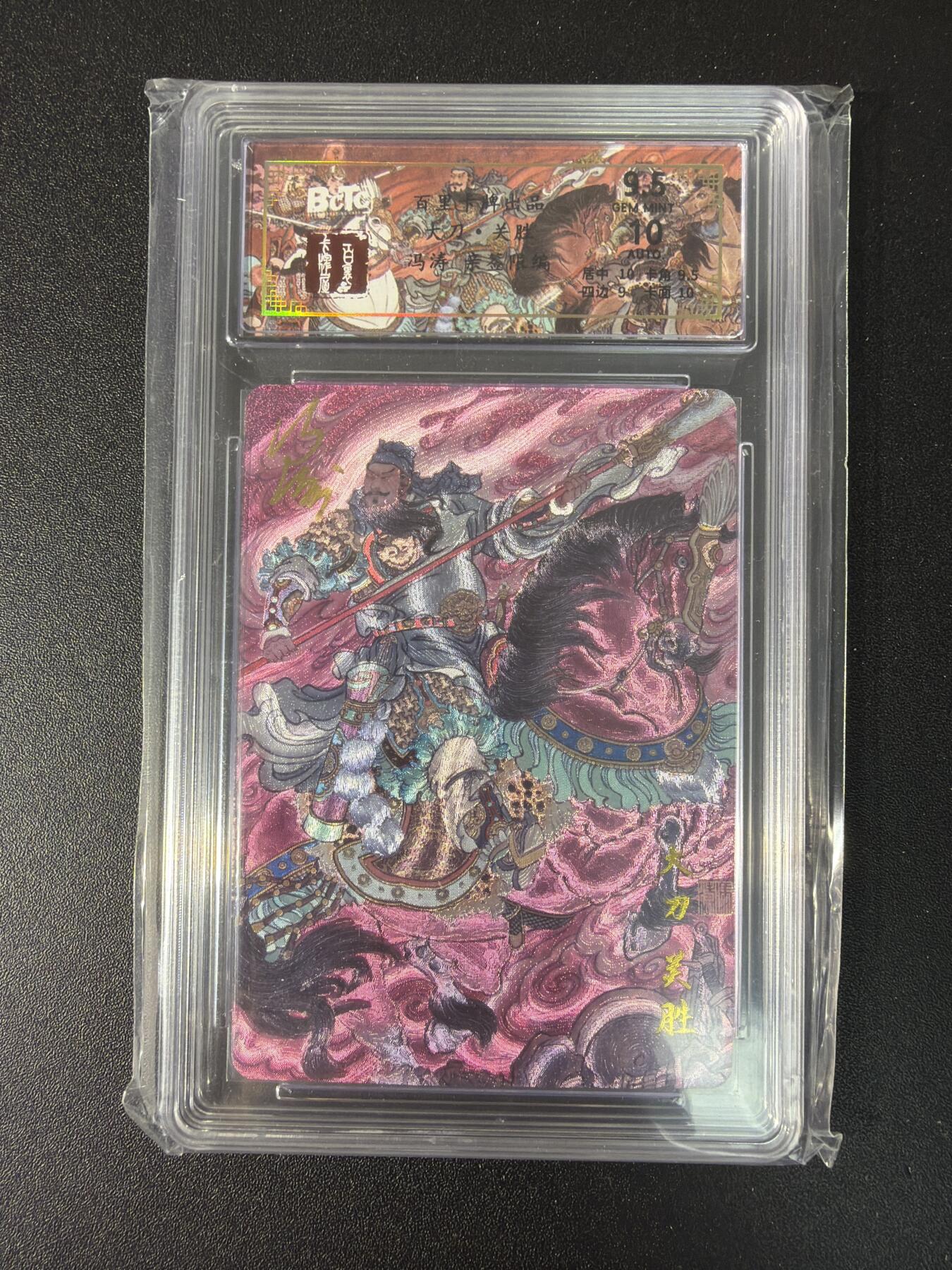 NO.29 好又多金牌大场，每周一站式配齐，方便凑单！（卖家送拍0抽成！周6晚9点截拍！）