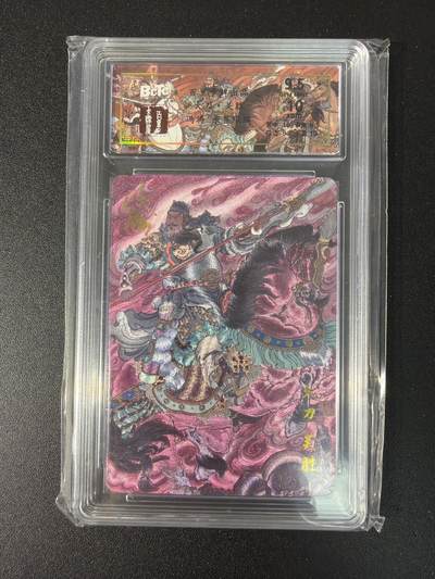 NO.29 好又多金牌大场，每周一站式配齐，方便凑单！（卖家送拍0抽成！周6晚9点截拍！） - 【59/66编亲签】百里 冯涛亲签 关胜 粗闪 卡9.5签名10