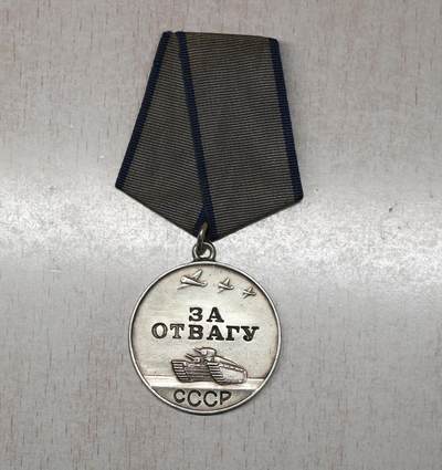 大猫徽章拍卖 第291期 - 勇敢奖章2⃣️ 档案齐全