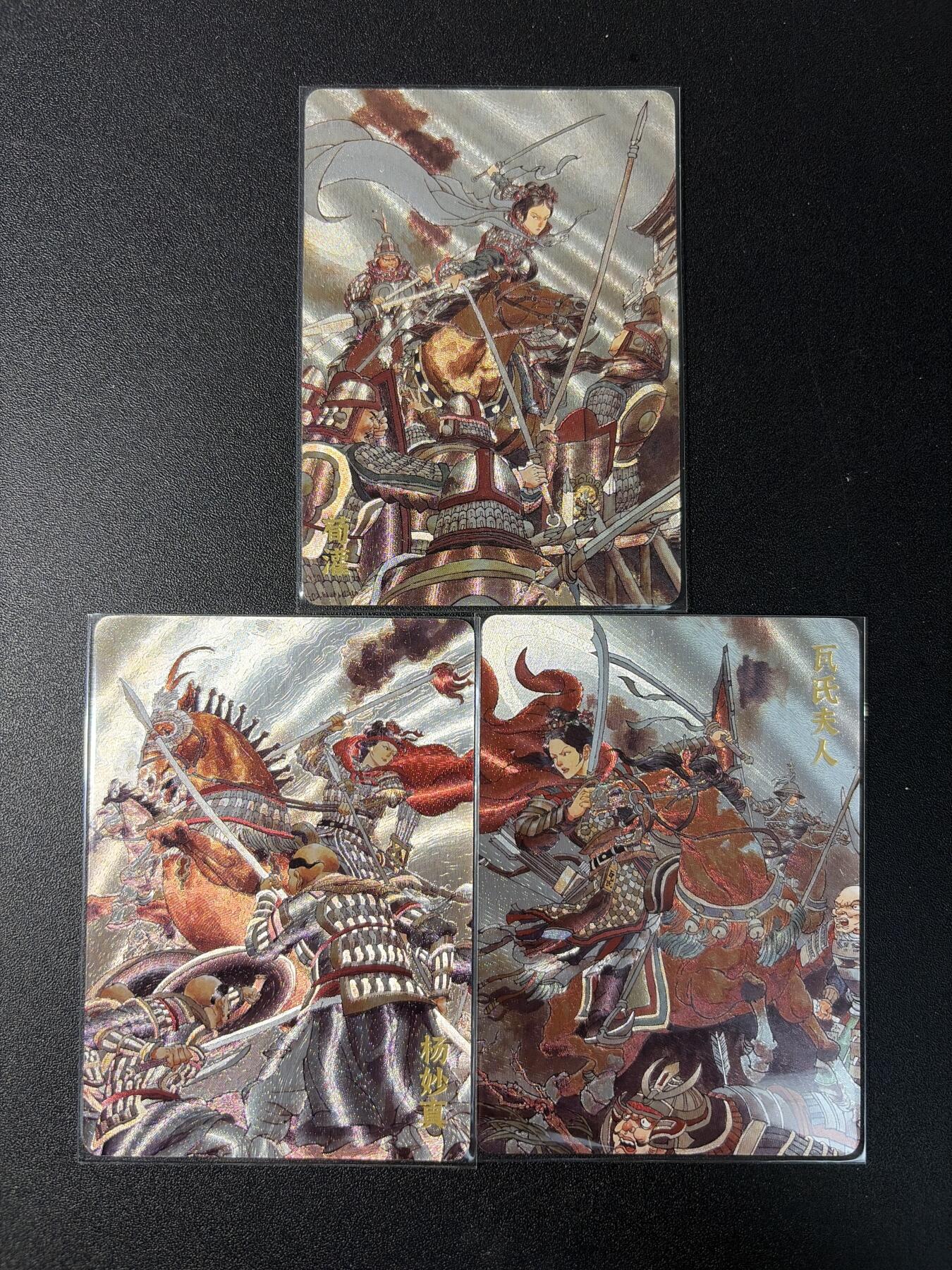 NO.29 好又多金牌大场，每周一站式配齐，方便凑单！（卖家送拍0抽成！周6晚9点截拍！） 超吉梦 历代五虎特卡 张导 巾帼烈女  荀灌 杨妙真 瓦氏夫人 粗闪各1张