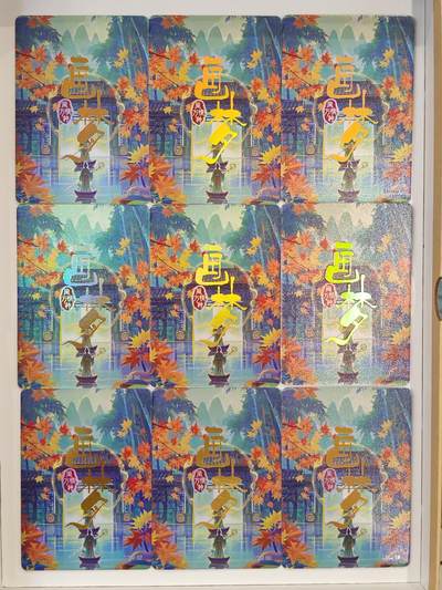 言遇卡牌 第8期【2026.04.25周六晚22：00截拍】 【套卡】画梦 轮回九境 枫叶蓝背一套9张