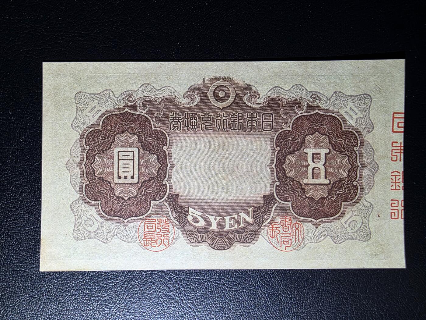 叁拾收藏第35期