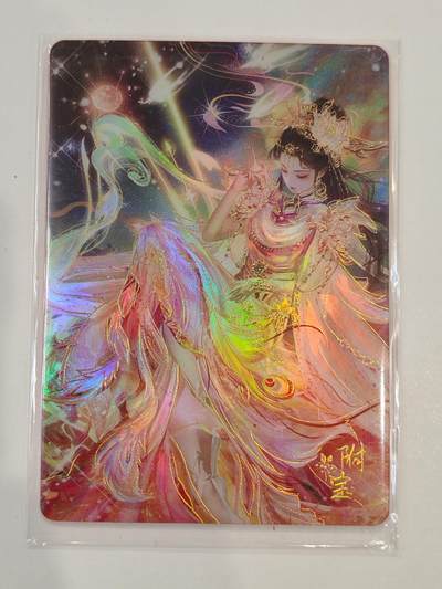 言遇卡牌 第七期【2026.04.11周六晚22：00截拍】 - 【限编】289/299 附宝 鸿蒙五千年