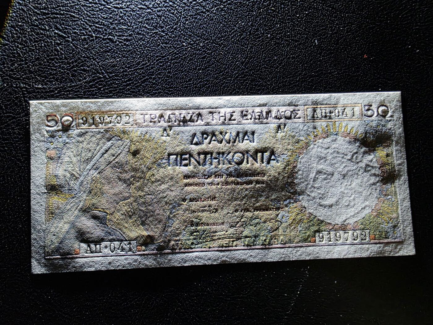 叁拾收藏第35期