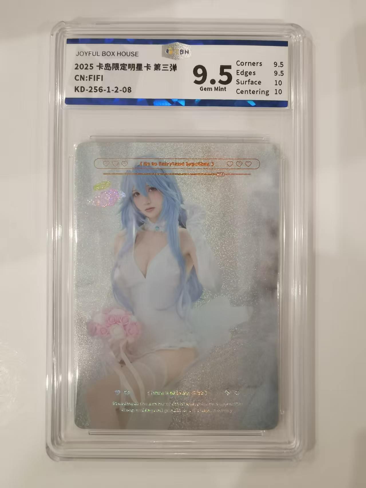 言遇卡牌 第七期【2026.04.11周六晚22：00截拍】 【评级卡】2026卡岛限定明星卡 FIFI 9.5g