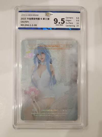 言遇卡牌 第七期【2026.04.11周六晚22：00截拍】 - 【评级卡】2026卡岛限定明星卡 FIFI 9.5g