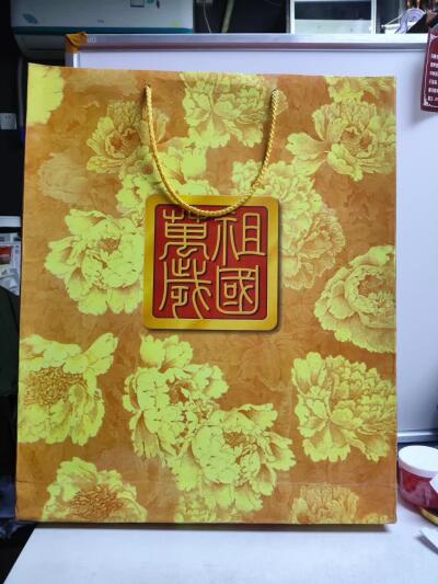 祖国万岁-1999年民族大团结金箔邮票珍藏版