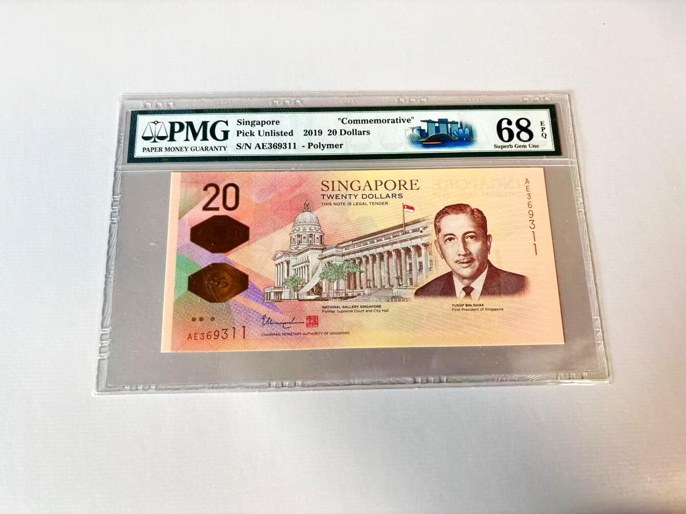 【Blue Auction】世界纸币精拍第806期——18级TOP拍卖/信誉/品质/专业/高效💫