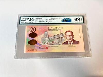 【Blue Auction】世界纸币精拍第806期——18级TOP拍卖/信誉/品质/专业/高效💫 - 【无47】新加坡 2019年20元 PMG68EPQ 高分