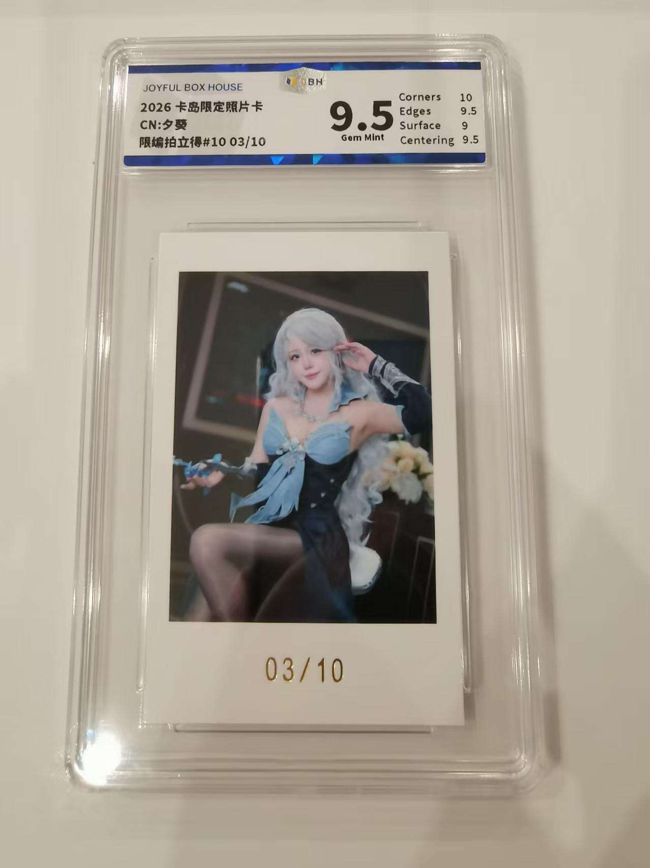 言遇卡牌 第七期【2026.04.11周六晚22：00截拍】