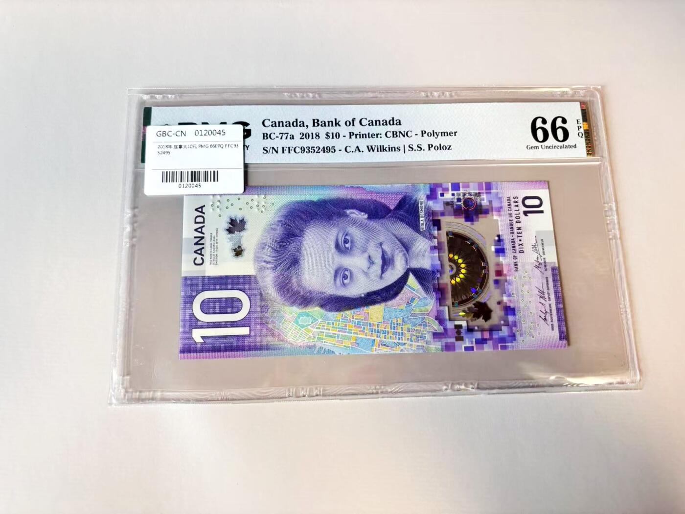 【Blue Auction】世界纸币精拍第806期——18级TOP拍卖/信誉/品质/专业/高效💫