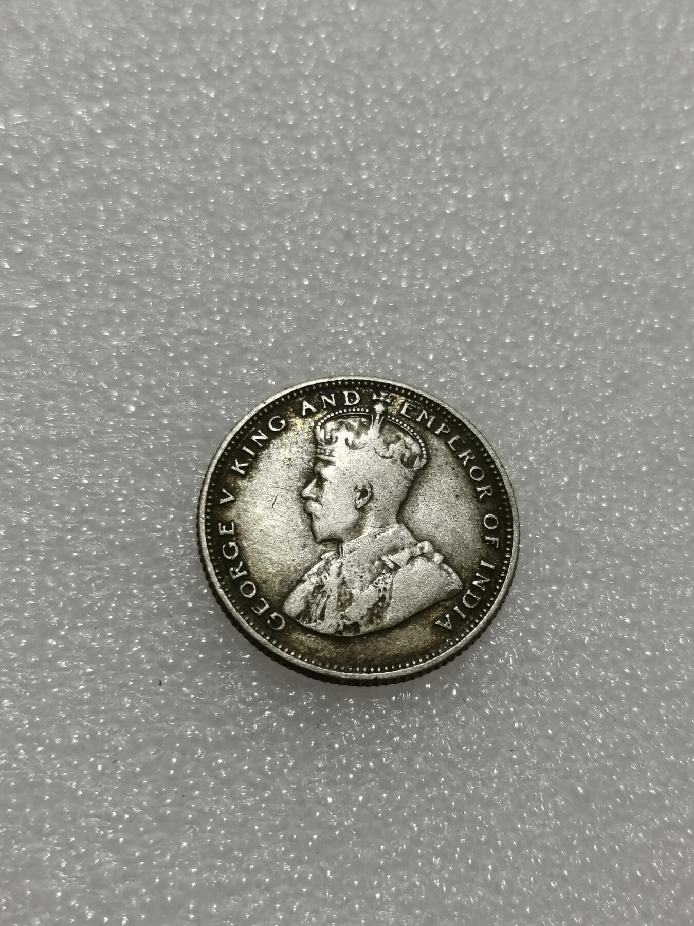 天下钱庄专场欢迎参拍 海峡20分银币