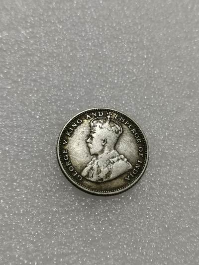 天下钱庄专场欢迎参拍 - 海峡20分银币