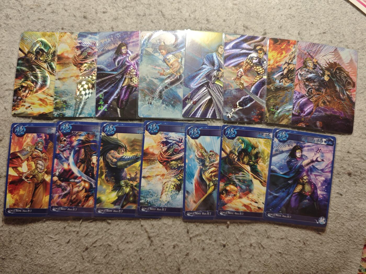 【随心含颖卡拍57期】卡游/集卡社/卡卡沃 抽卡机专场拍卖【无佣金】 燎原 水浒粗闪卡8张➕普卡7张