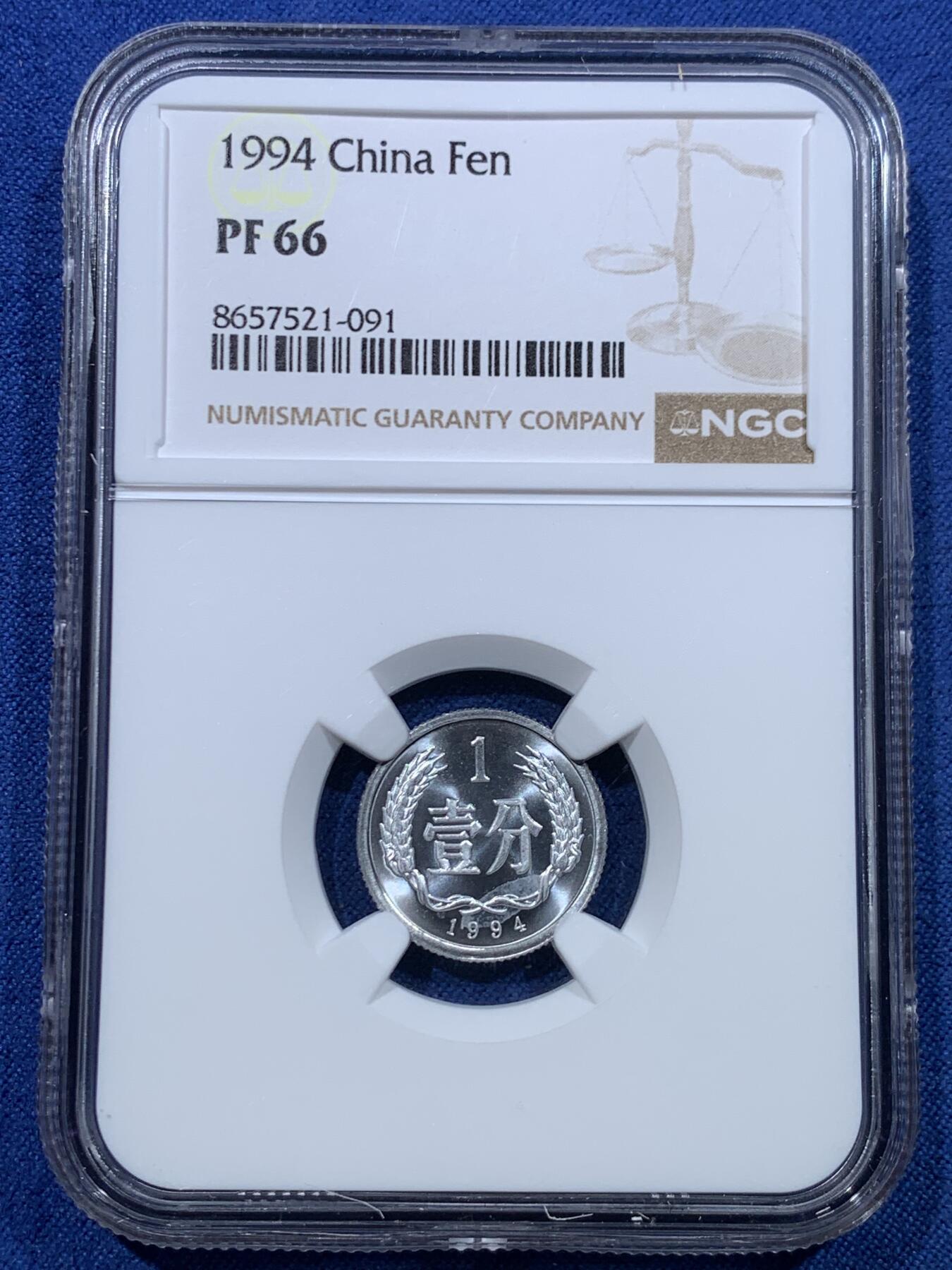 《竞宝斋》第478场 周日，周一 2场连拍 （全场包邮）欢迎送拍