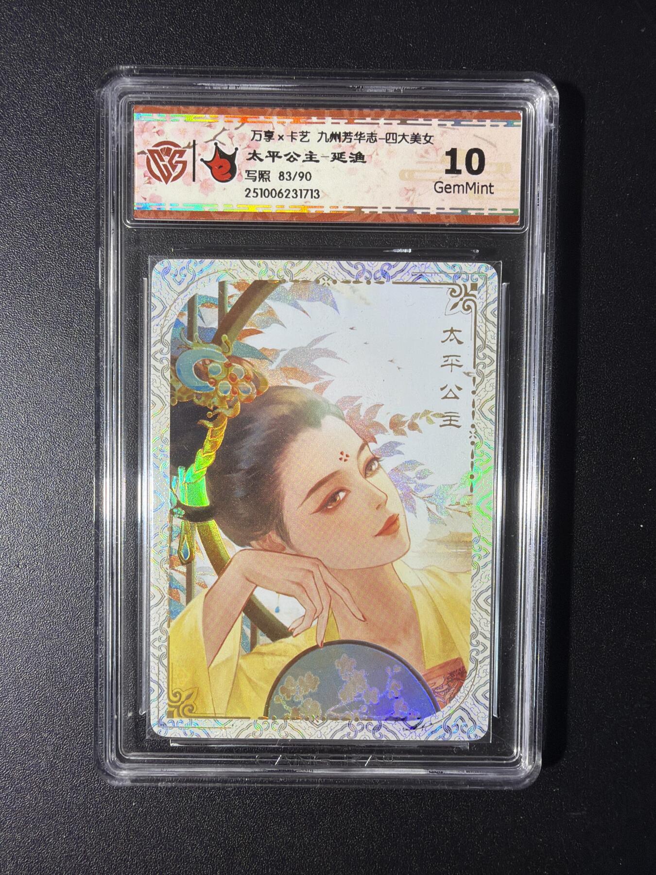 NO.29 好又多金牌大场，每周一站式配齐，方便凑单！（卖家送拍0抽成！周6晚9点截拍！）