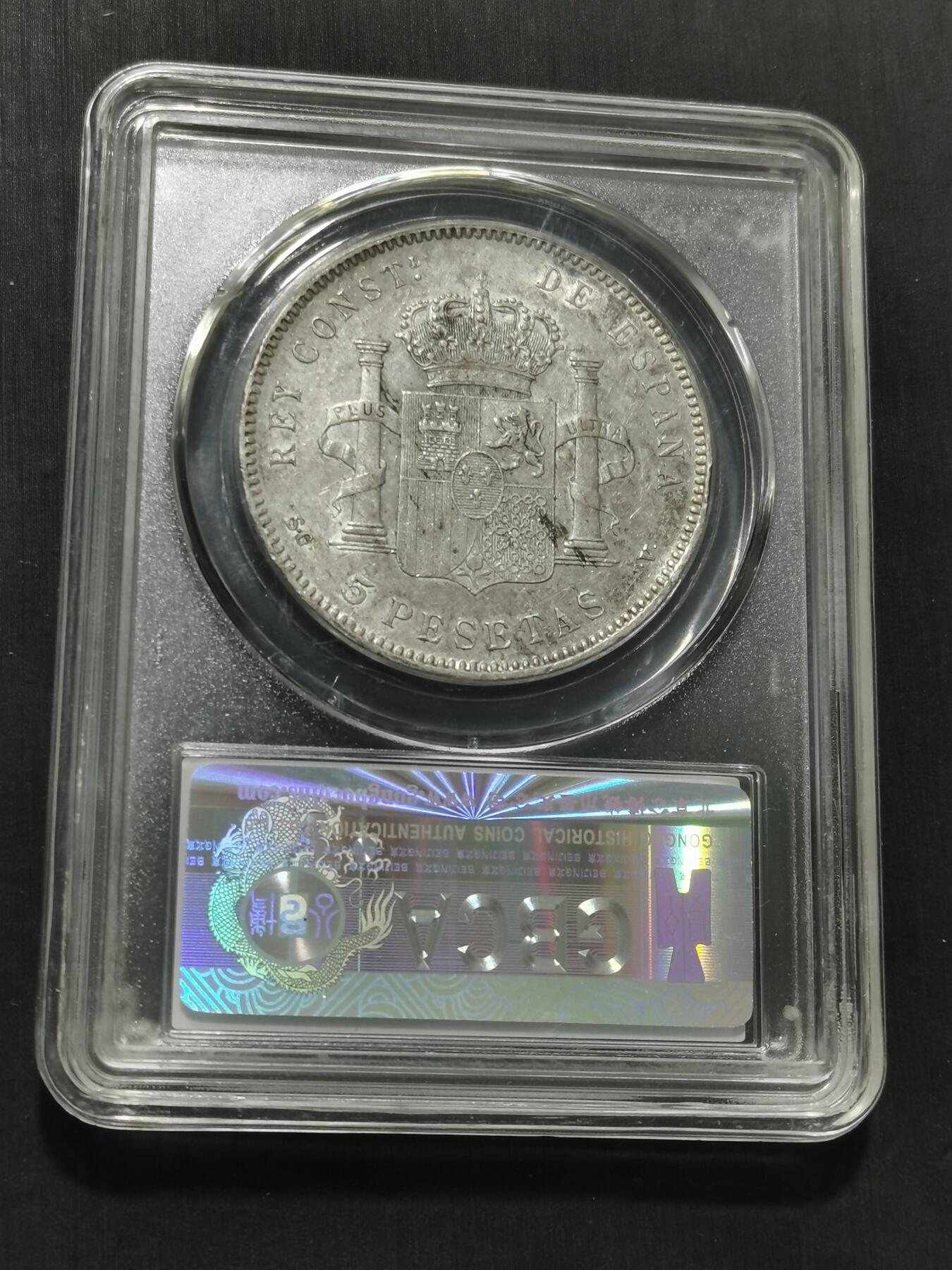 天下钱庄专场欢迎参拍