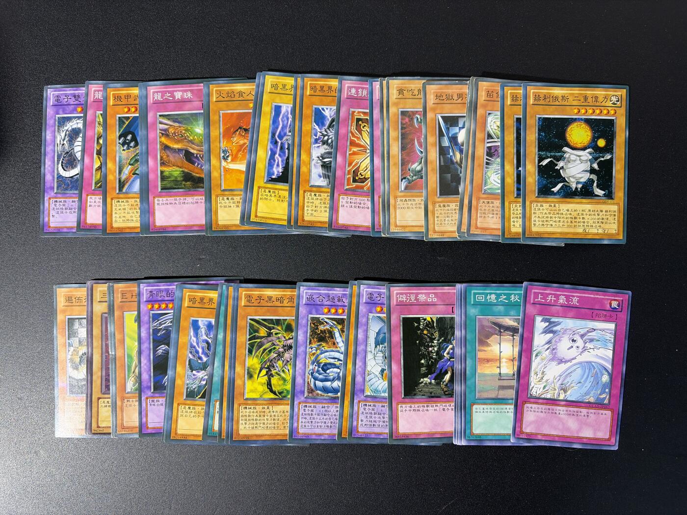 NO.29 好又多金牌大场，每周一站式配齐，方便凑单！（卖家送拍0抽成！周6晚9点截拍！） 自制国产游戏王 50张