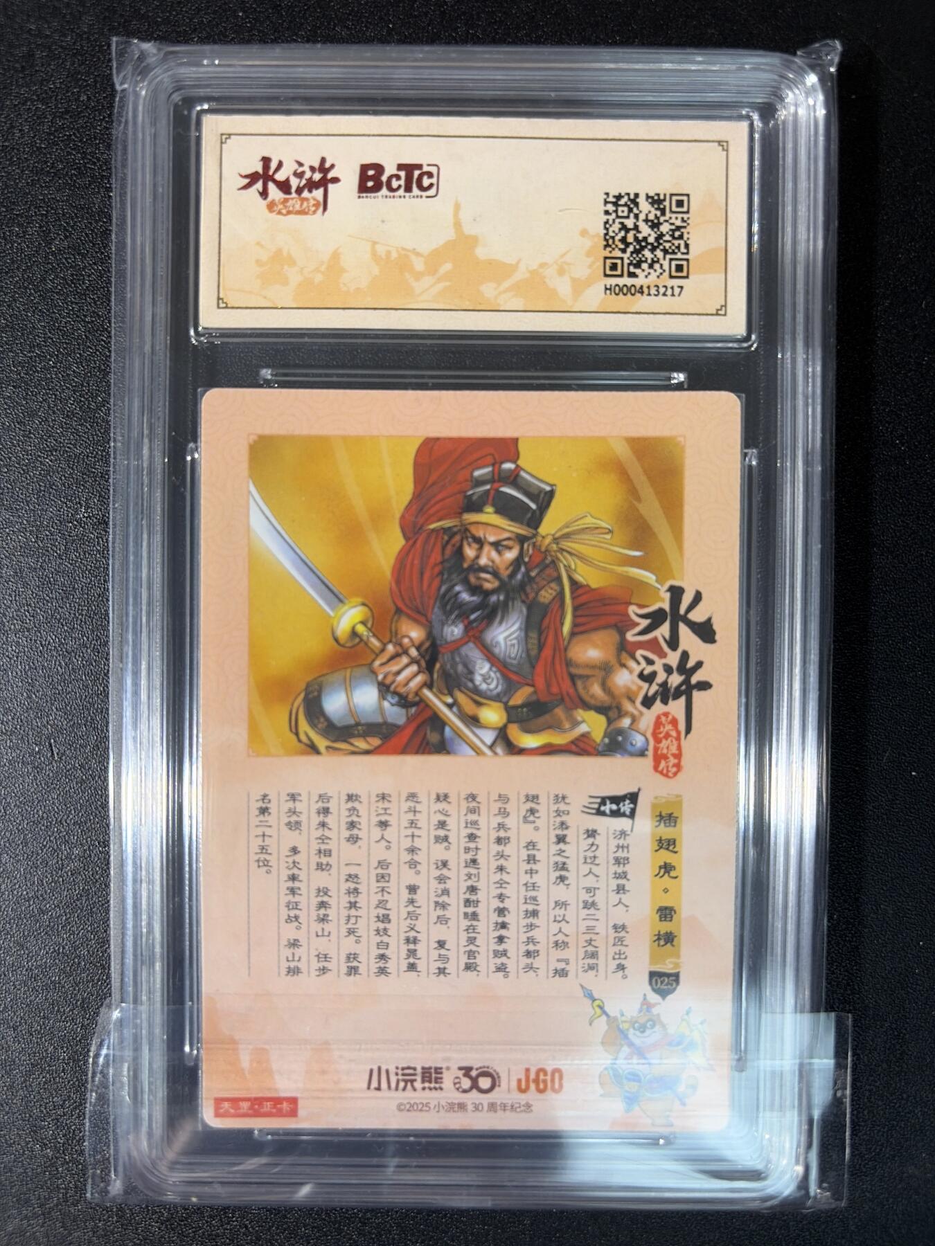 NO.29 好又多金牌大场，每周一站式配齐，方便凑单！（卖家送拍0抽成！周6晚9点截拍！）