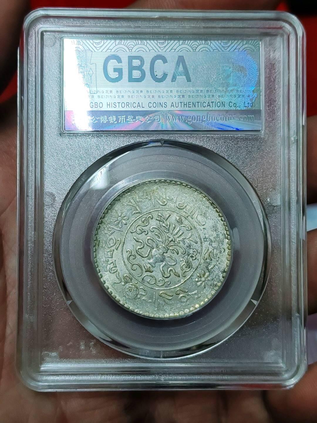 北京公博58桑松果木背腻