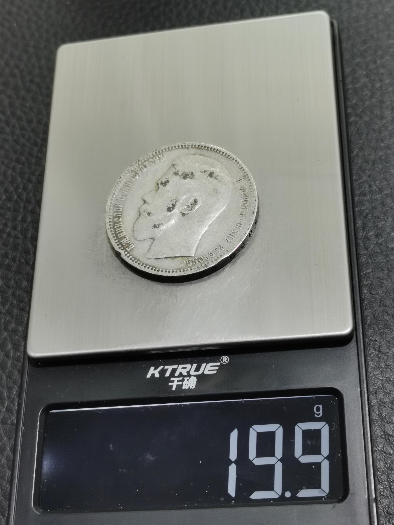 天下钱庄专场欢迎参拍