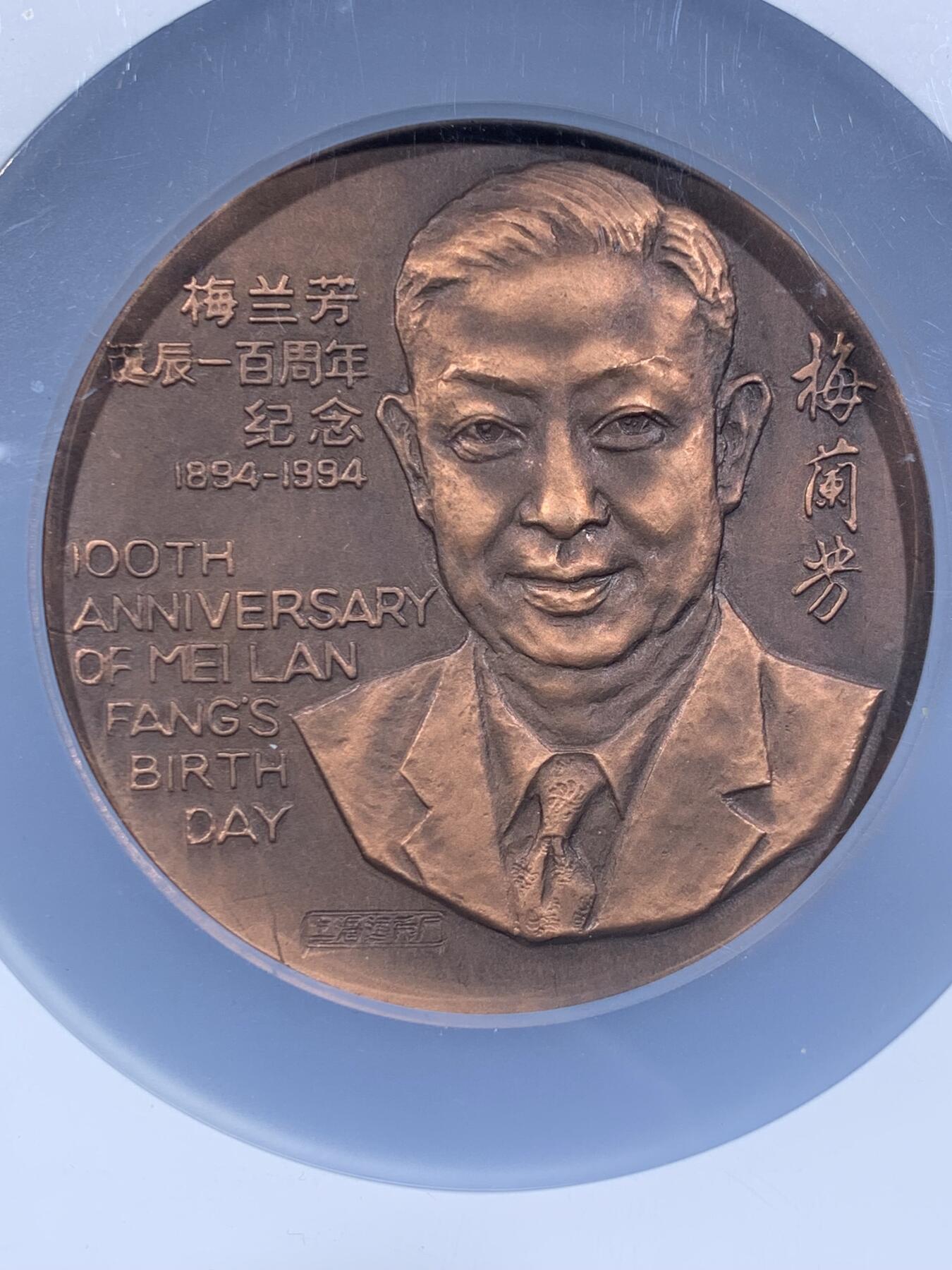 《竞宝斋》第478场 周日，周一 2场连拍 （全场包邮）欢迎送拍