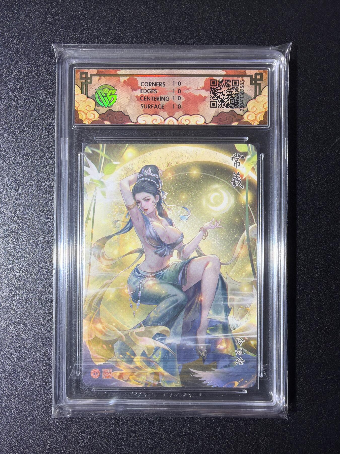 NO.29 好又多金牌大场，每周一站式配齐，方便凑单！（卖家送拍0抽成！周6晚9点截拍！） 【10星】焱卡 玲姐 常羲 彩闪