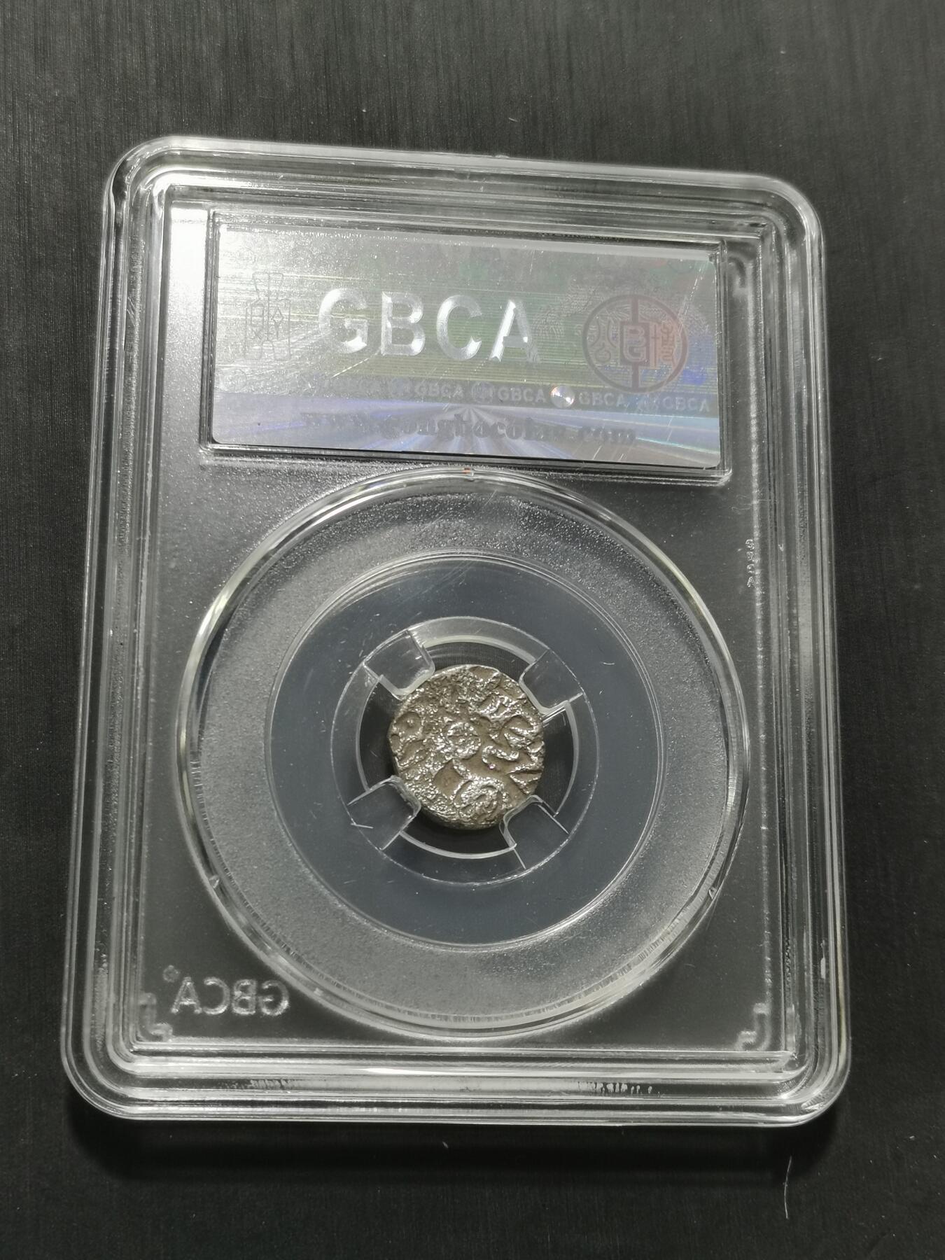 天下钱庄专场欢迎参拍