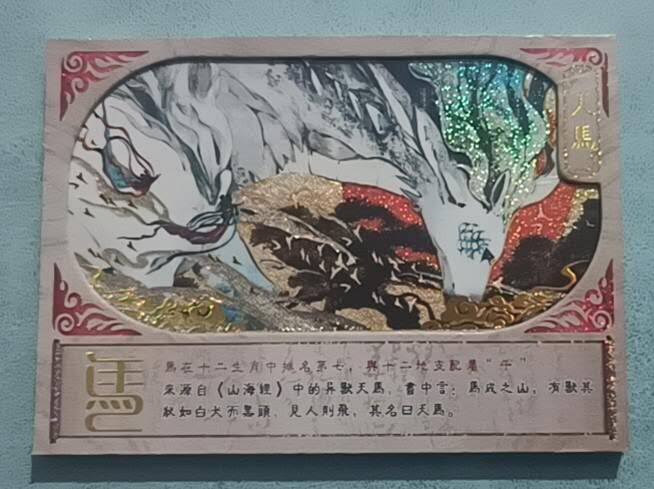 四月七号  小林卡牌 不寄存