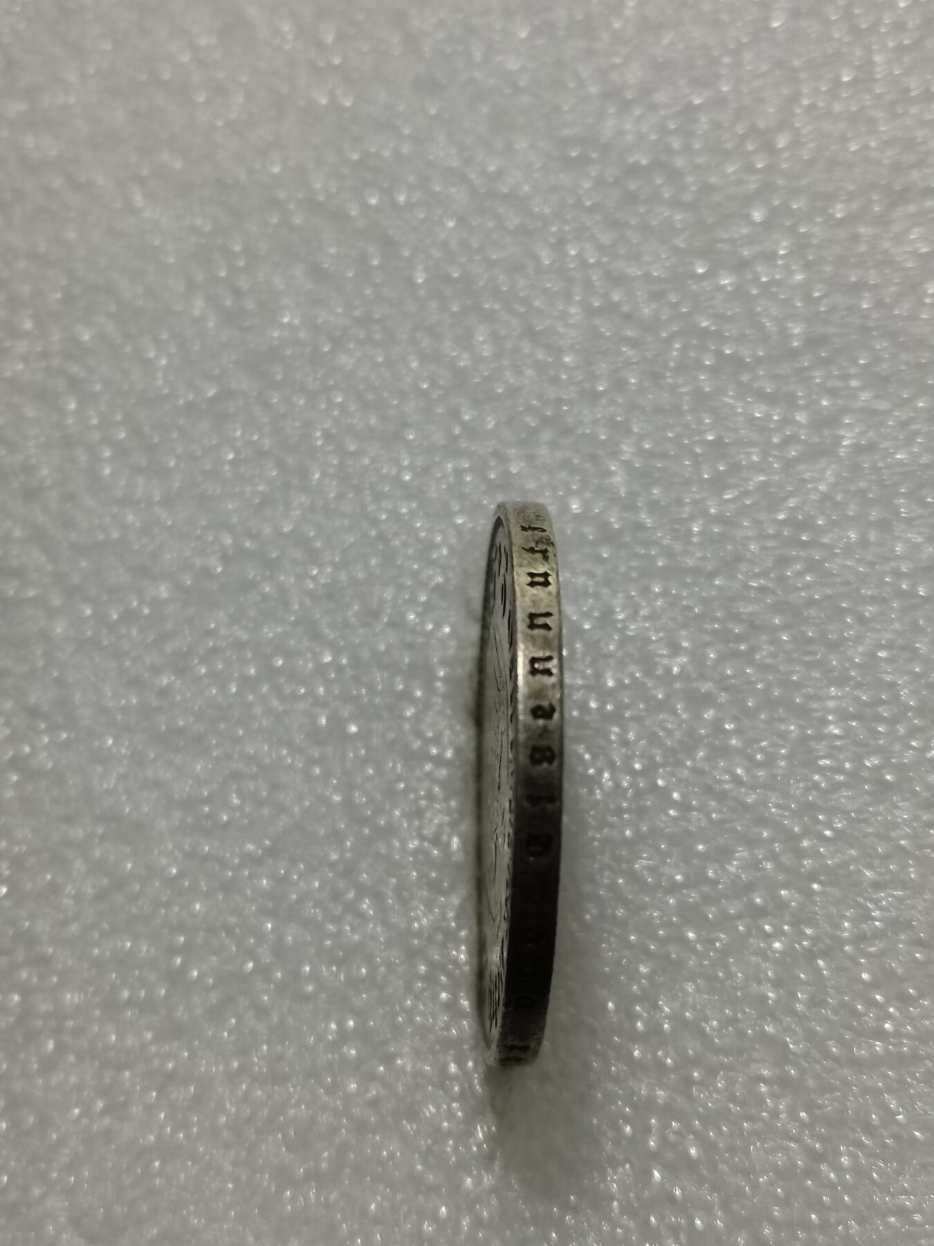 天下钱庄专场欢迎参拍